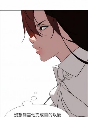 雨聲的誘惑 1-40話[完結]_38_12