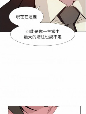雨聲的誘惑 1-40話[完結]_27_06