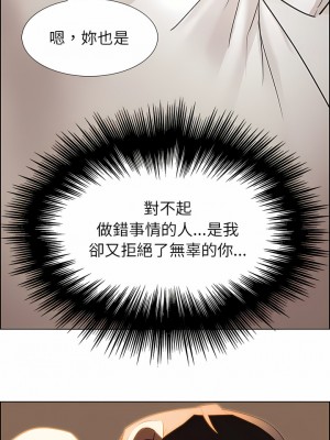 雨聲的誘惑 1-40話[完結]_15_09