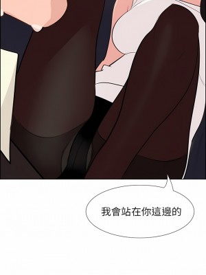 雨聲的誘惑 1-40話[完結]_28_07