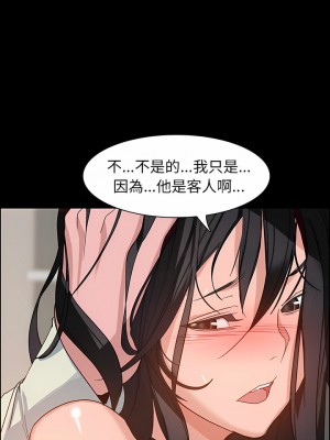 雨聲的誘惑 1-40話[完結]_01_05