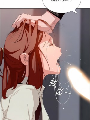 雨聲的誘惑 1-40話[完結]_03_06