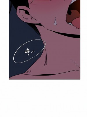 雨聲的誘惑 1-40話[完結]_37_11