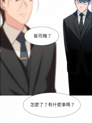 雨聲的誘惑 1-40話[完結]_18_07