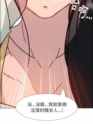 雨聲的誘惑 1-40話[完結]_07_05