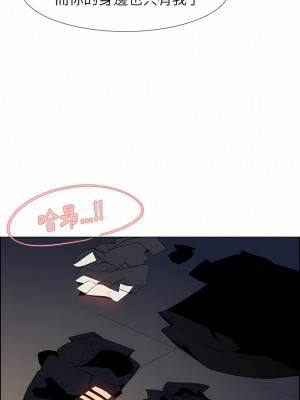 雨聲的誘惑 1-40話[完結]_37_10