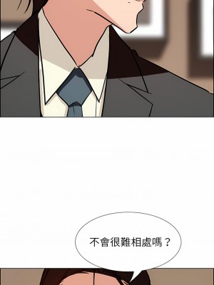 雨聲的誘惑 1-40話[完結]_10_10