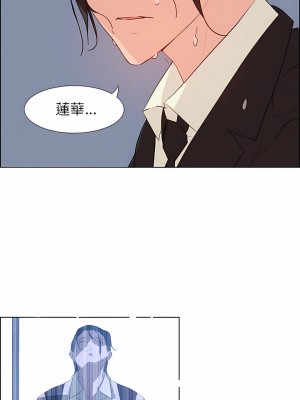 雨聲的誘惑 1-40話[完結]_30_06