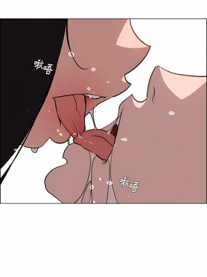 雨聲的誘惑 1-40話[完結]_40_02