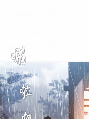 雨聲的誘惑 1-40話[完結]_40_07