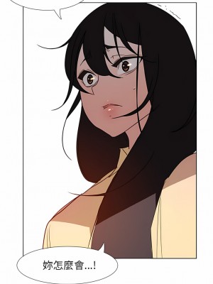 雨聲的誘惑 1-40話[完結]_33_03