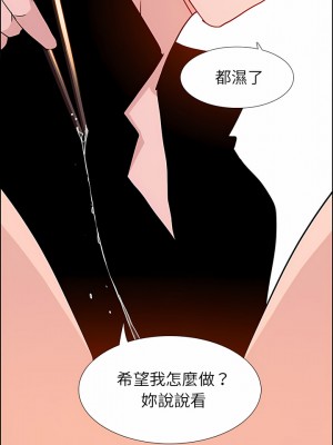 雨聲的誘惑 1-40話[完結]_15_01
