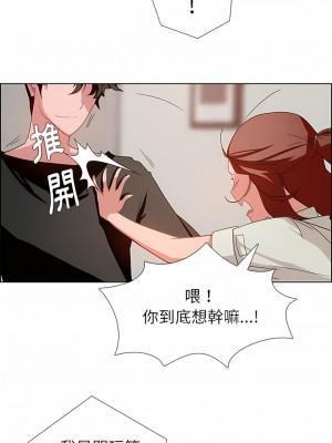 雨聲的誘惑 1-40話[完結]_02_09