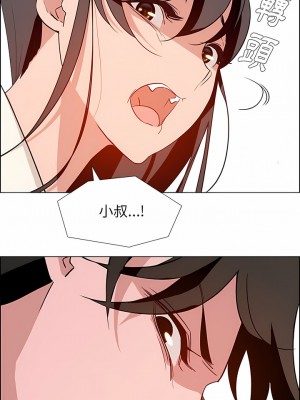 雨聲的誘惑 1-40話[完結]_12_12