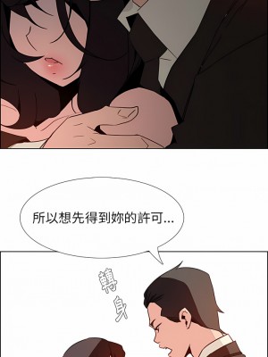 雨聲的誘惑 1-40話[完結]_32_07