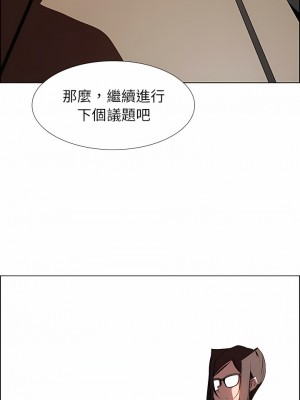 雨聲的誘惑 1-40話[完結]_39_06