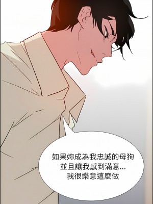 雨聲的誘惑 1-40話[完結]_09_11