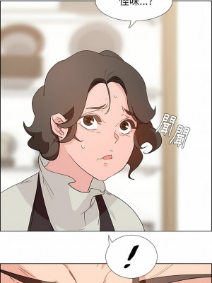 雨聲的誘惑 1-40話[完結]_15_04