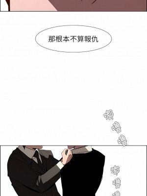 雨聲的誘惑 1-40話[完結]_35_06