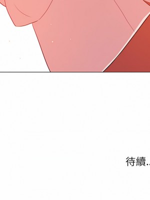 雨聲的誘惑 1-40話[完結]_25_11