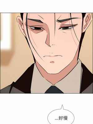 雨聲的誘惑 1-40話[完結]_11_05