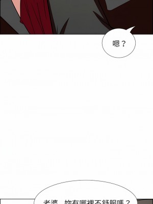 雨聲的誘惑 1-40話[完結]_10_09