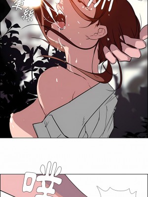 雨聲的誘惑 1-40話[完結]_06_13