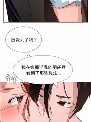 雨聲的誘惑 1-40話[完結]_03_03