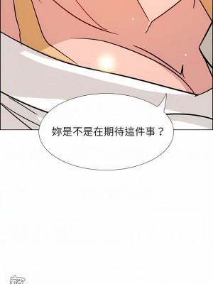 雨聲的誘惑 1-40話[完結]_07_14