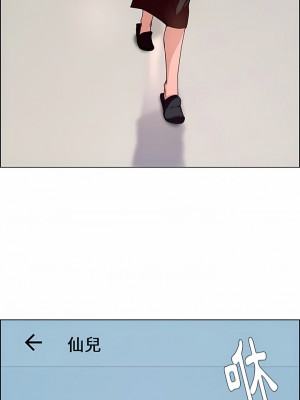 雨聲的誘惑 1-40話[完結]_03_02