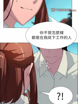 雨聲的誘惑 1-40話[完結]_04_09