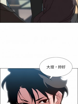 雨聲的誘惑 1-40話[完結]_02_02