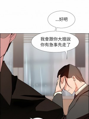 雨聲的誘惑 1-40話[完結]_10_12