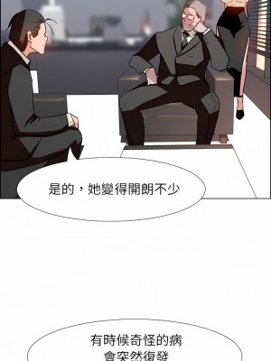 雨聲的誘惑 1-40話[完結]_14_03