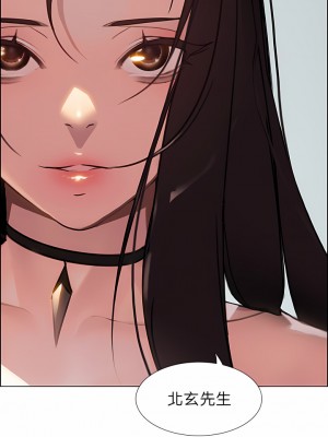 雨聲的誘惑 1-40話[完結]_34_12