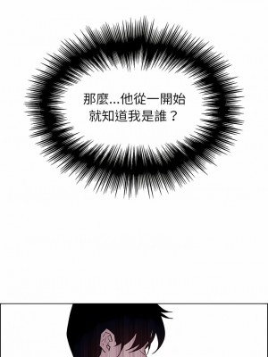 雨聲的誘惑 1-40話[完結]_10_06