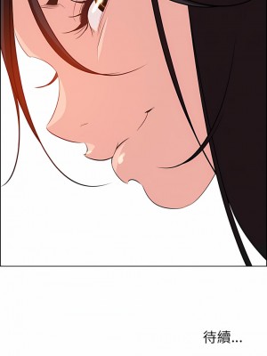 雨聲的誘惑 1-40話[完結]_22_13