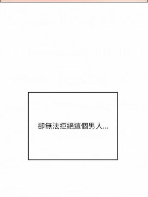 雨聲的誘惑 1-40話[完結]_15_14