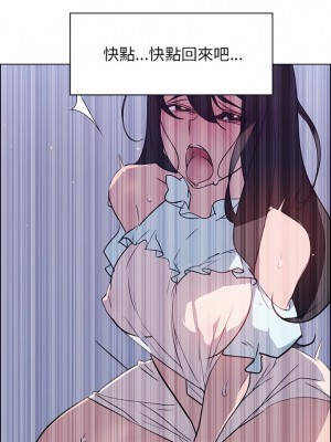 雨聲的誘惑 1-40話[完結]_28_03