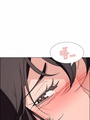 雨聲的誘惑 1-40話[完結]_14_11