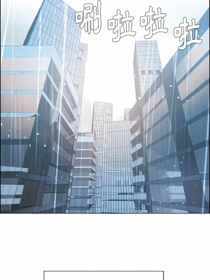 雨聲的誘惑 1-40話[完結]_01_16