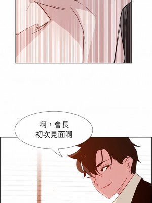 雨聲的誘惑 1-40話[完結]_26_12