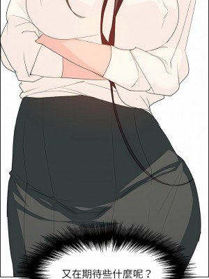 雨聲的誘惑 1-40話[完結]_16_05