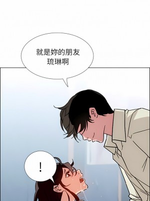 雨聲的誘惑 1-40話[完結]_08_12