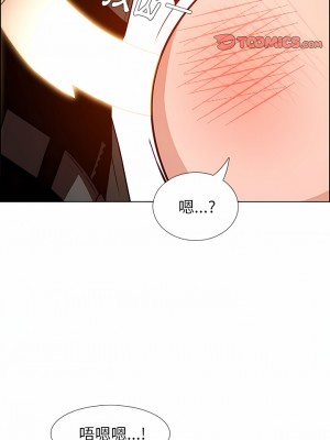 雨聲的誘惑 1-40話[完結]_09_06