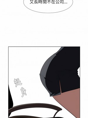 雨聲的誘惑 1-40話[完結]_39_07