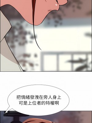 雨聲的誘惑 1-40話[完結]_05_11