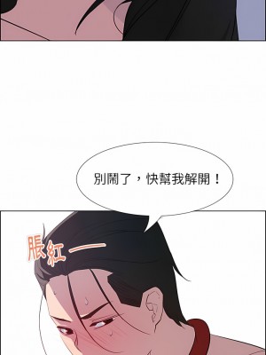 雨聲的誘惑 1-40話[完結]_23_05