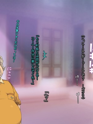 [黒毛と桃汁 (横十輔)] 東南アジア・ロリ少女めぐり_008_a008