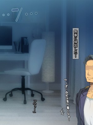 [黒毛と桃汁 (横十輔)] 東南アジア・ロリ少女めぐり_127_n002